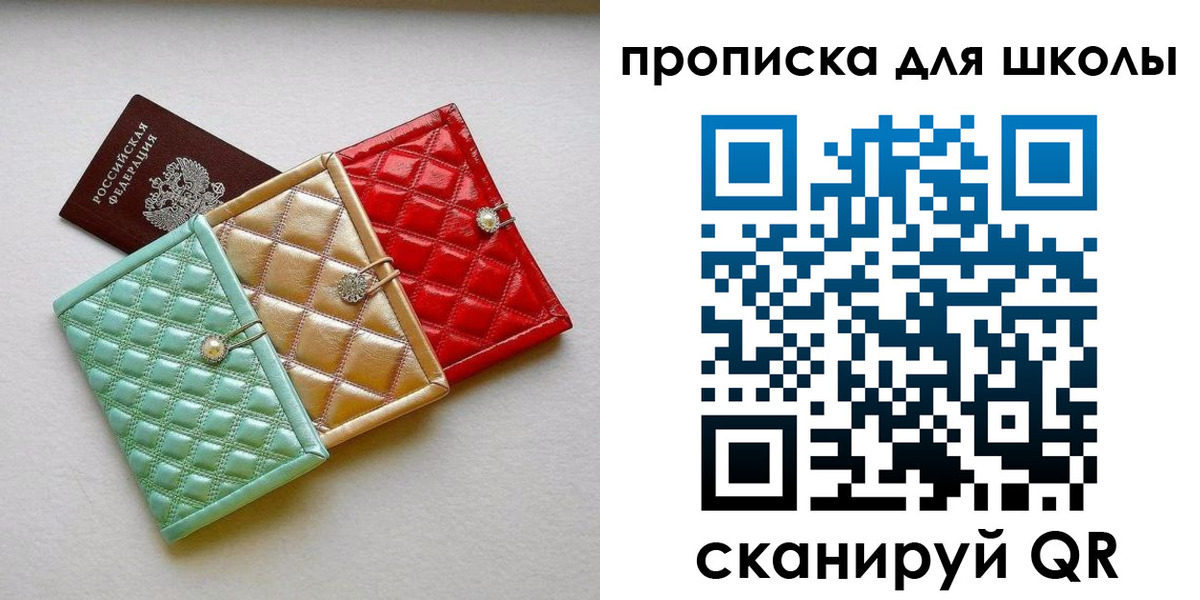 прописка для кредита в Белой Калитве