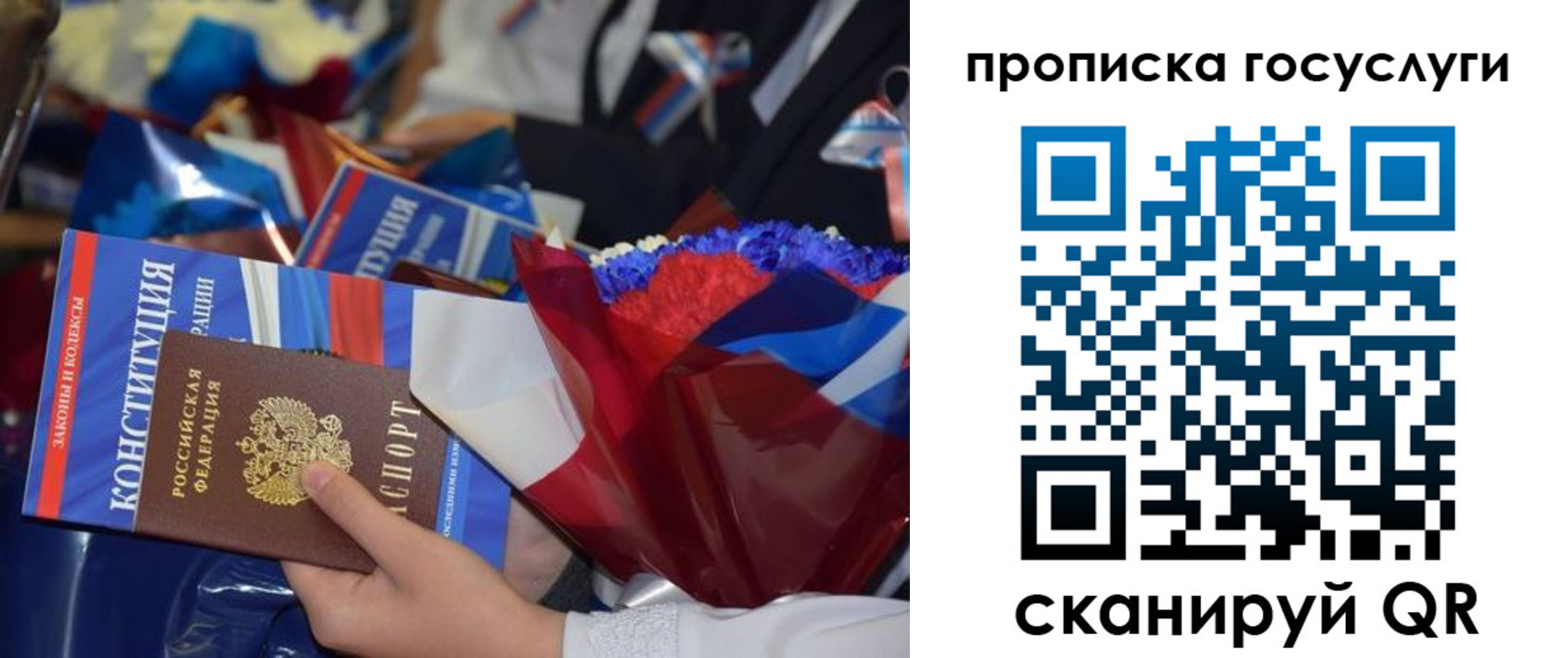 пропишу в квартире в Белой Калитве