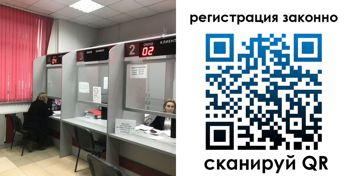 регистрация для дет. сада в Белой Калитве